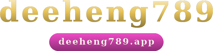 deeheng789 โลโก้